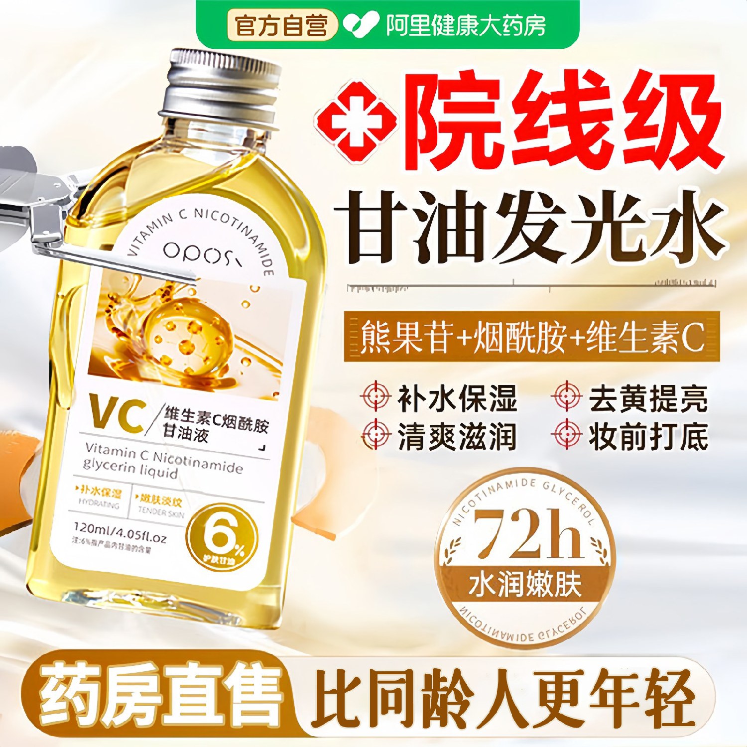图 3