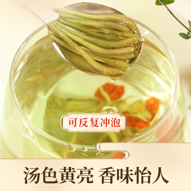 北京同仁堂金银花茶官方旗舰店正品非野生特级中葯材干花泡水凉茶 - 图3