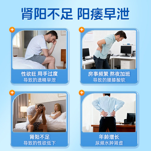 锁阳固精丸正品补肾壮阳早泄用手过度男固肾补品锁精丸官方旗舰店 - 图0