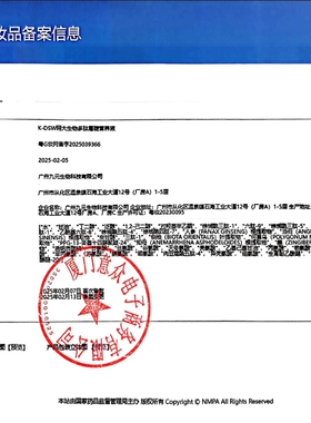 怎么感觉山羊角头发又长了！！！