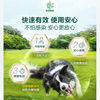 Fulaien external deworming dogs internal and external ones, same dog heart protection internal deworming dogs, Fulaien uses fleas to drive away fleas