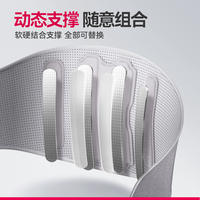 维德护腰带腰椎突出腰肌医用