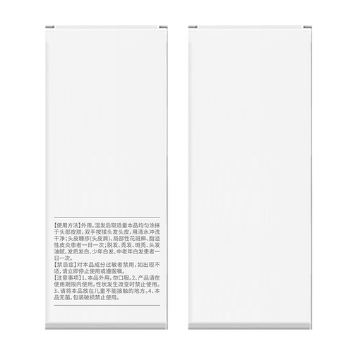 脂溢性皮炎洗发水毛囊焱用去屑止痒抑真马拉色菌感染头癣头皮屑 - 图2