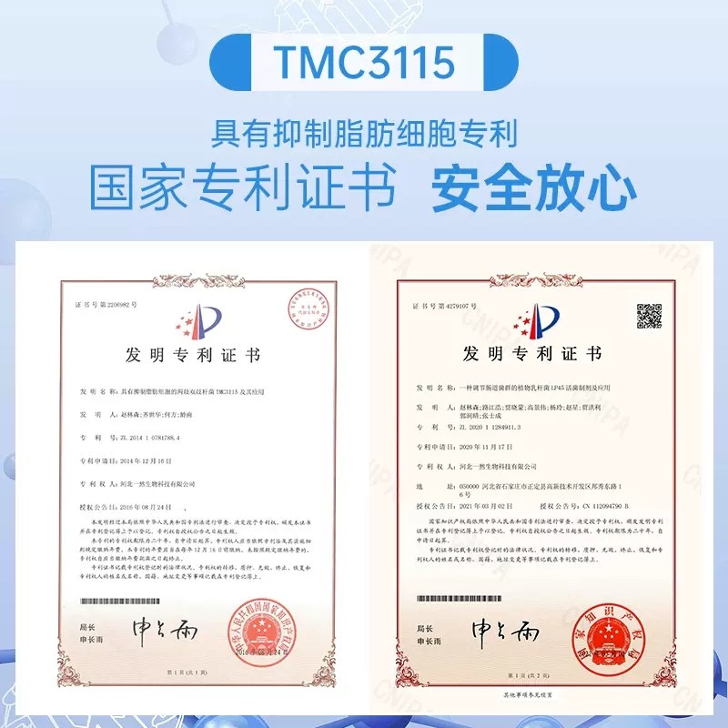  阿里健康大药房益生菌