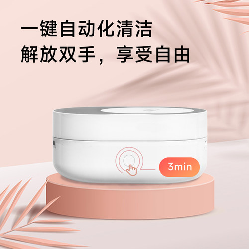 3N隐形近视眼镜清洗器去蛋白还原仪美瞳女护理盒自动可爱包邮mini - 图2