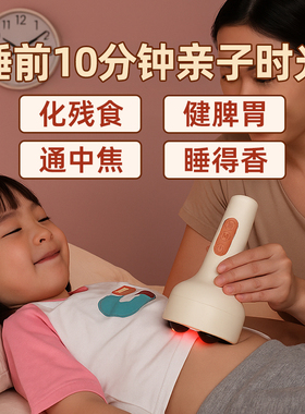 砭石加热揉腹仪便秘腹胀可用