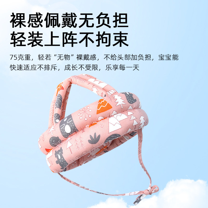 防摔神器宝宝护头婴儿童学步防撞头盔学走路头部保护学走路防摔帽,淘宝优惠券,粉丝福利购,淘宝优惠卷