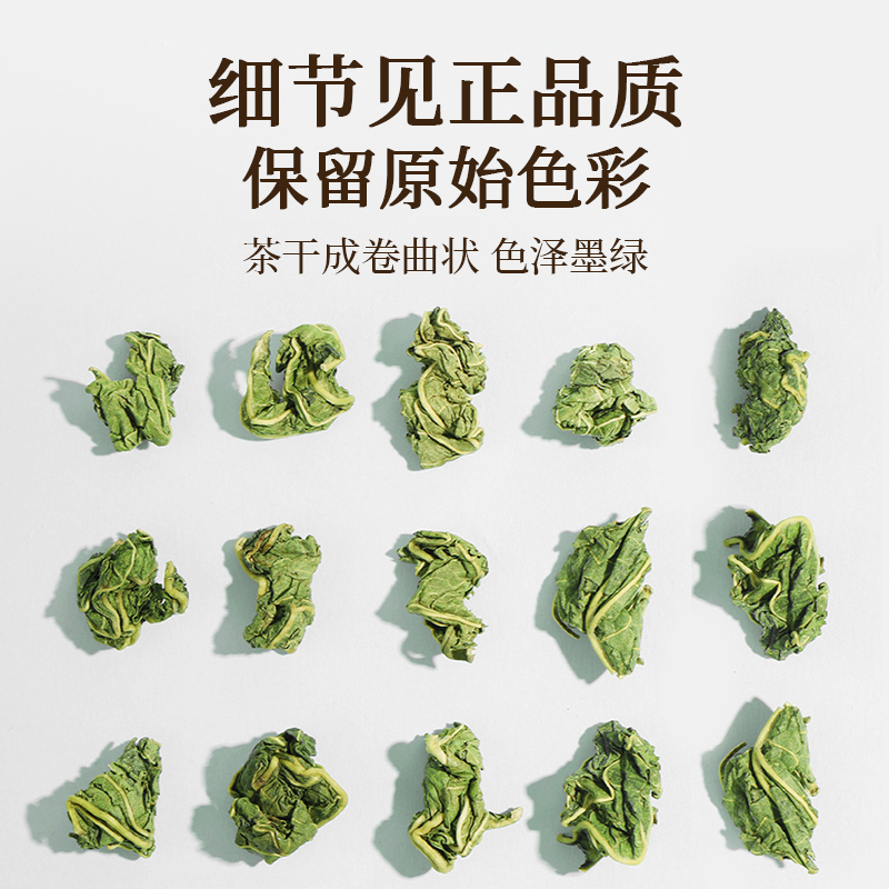 北京同仁堂霜后桑叶茶官方旗舰店特霜降秋后霜打级新鲜三高茶糖血 - 图2