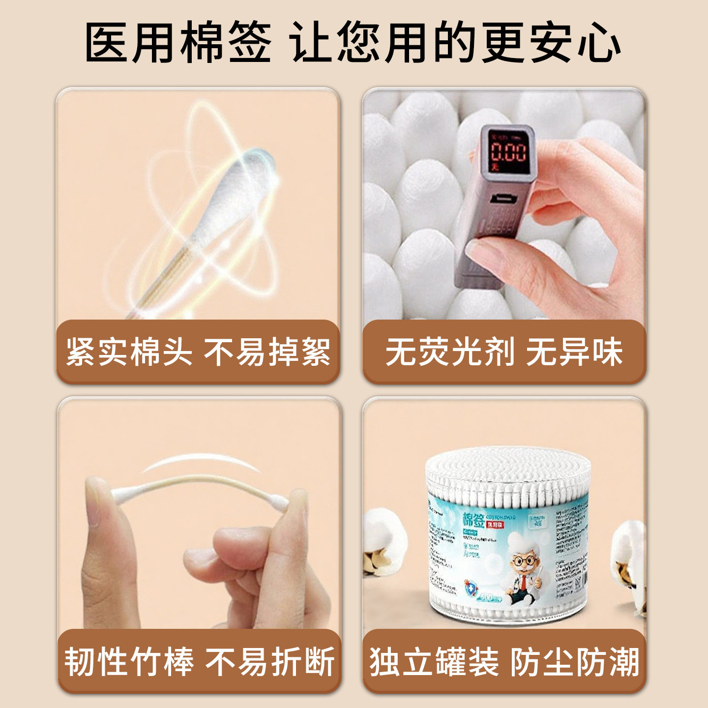 医用棉签一次性消毒棉棒新生婴儿伤口尖圆双头多用掏耳朵化妆专用,淘宝优惠券,粉丝福利购,淘宝优惠卷