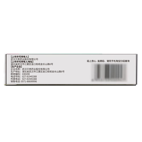 小快克小儿咳喘灵颗粒儿童化痰口服咳嗽药感冒药止咳清肺化痰止咳 - 图0