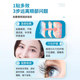 Li Shizhen's lutein eye patch relieves eye fatigue