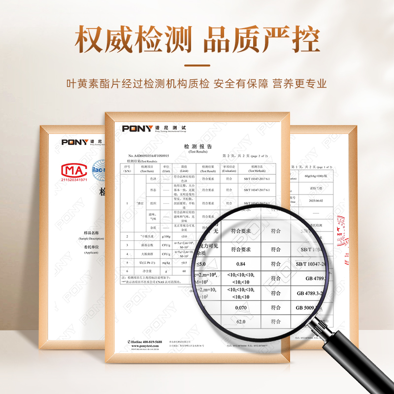 诺特兰德蓝莓叶黄素软糖儿童成人正品官方旗舰店咀嚼片非近视护眼