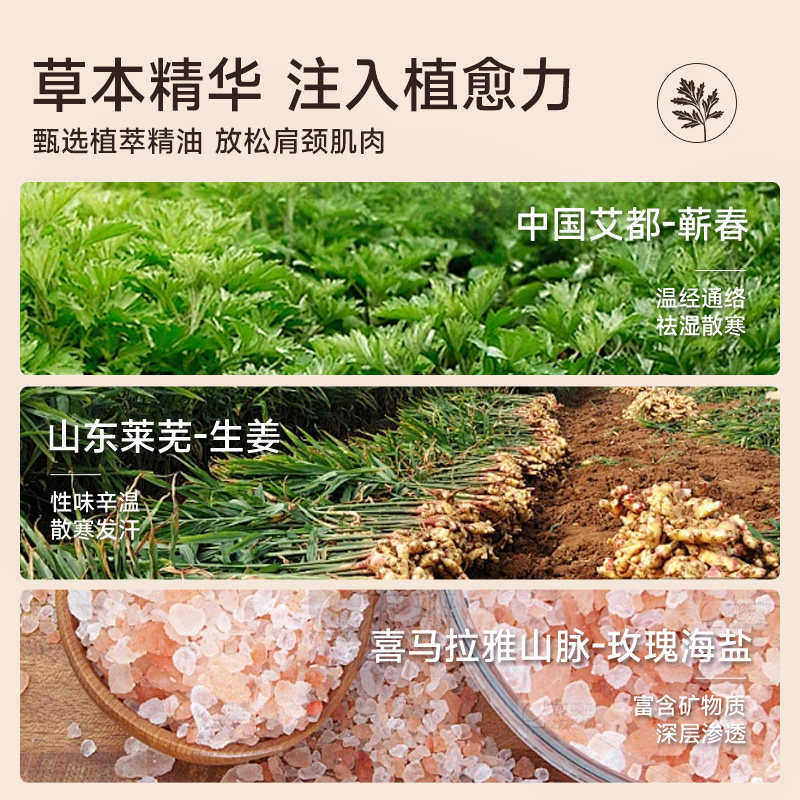 颈椎贴热敷艾草热敷包脖子保暖颈贴发加热肩颈热敷贴护颈部艾灸贴,淘宝优惠券,粉丝福利购,淘宝优惠卷