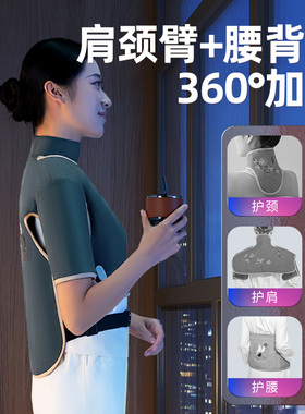 艾盐热敷马甲护肩暖背