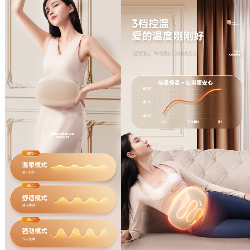 砭石揉腹仪揉肚子神器中医加热促进肠蠕动疏通全自动腹部按摩器新,淘宝优惠券,粉丝福利购,淘宝优惠卷