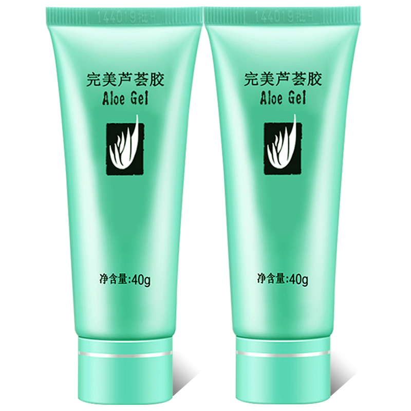 阿里健康大药房Perfect/完美芦荟胶40g*2支祛痘消痘青春痘补水保湿晒后修复面霜0