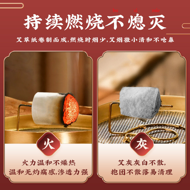 艾柱艾灸柱十年陈官方旗舰店短艾条纯艾正品艾灸盒随身灸家用艾草,淘宝优惠券,粉丝福利购,淘宝优惠卷