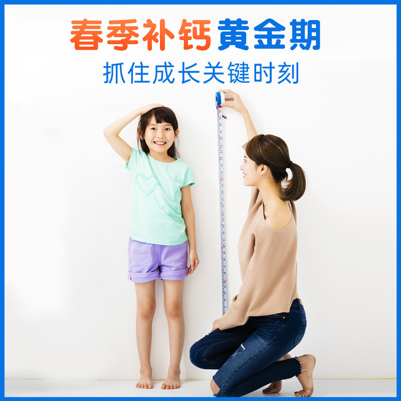 小葵花钙铁锌维d儿童钙片6咀嚼片 阿里健康大药房钙铁锌/钙镁