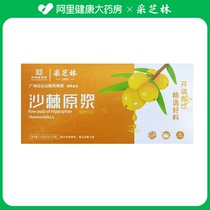 Czerlin sea buckthorn original pulp plant drink 150ml (30mlx5 bag)