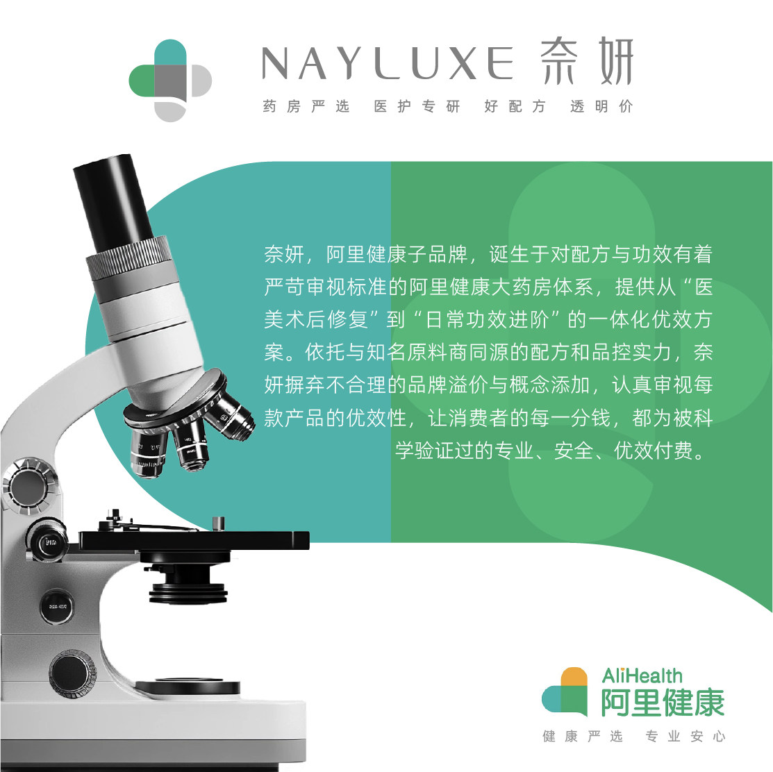 奈妍黑膜医用透明质酸钠敷料补水修复贴轻中度痤疮创面修护非面膜