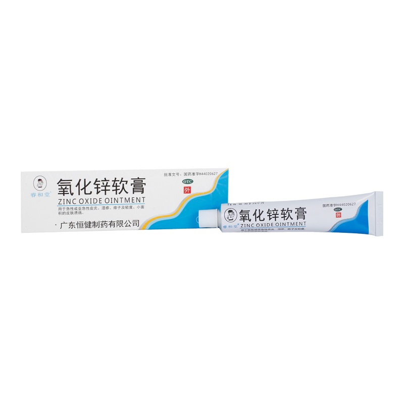 睿和堂氧化锌软膏15%*20g*1支/盒痱子湿疹慢性皮炎护臀皮肤溃疡 - 图1