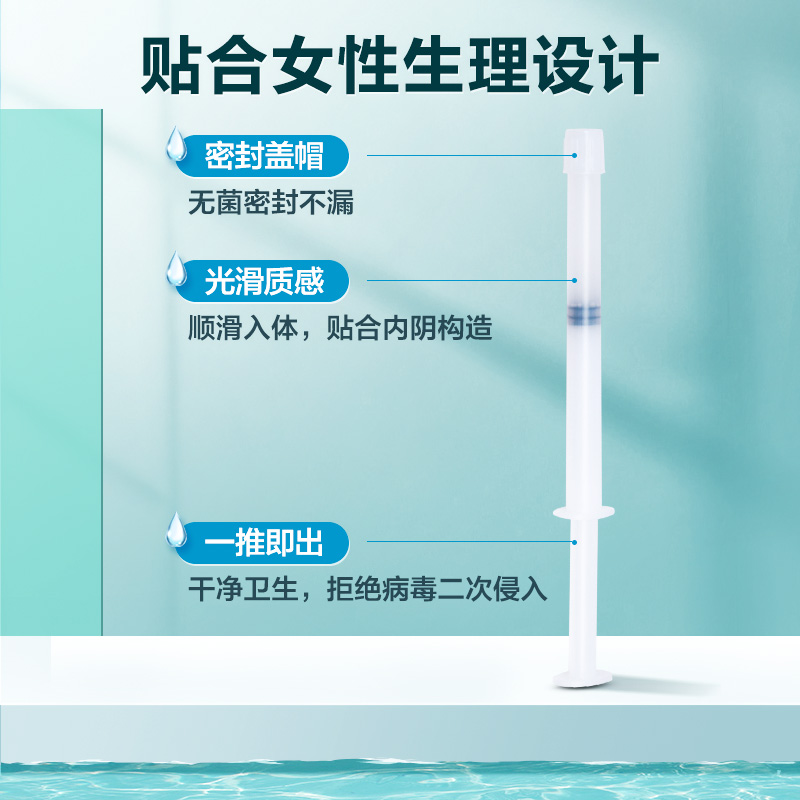 可孚卡波姆妇科凝胶缓解女性私处瘙痒阴道炎宫颈糜烂抑菌凝胶正品 - 图2