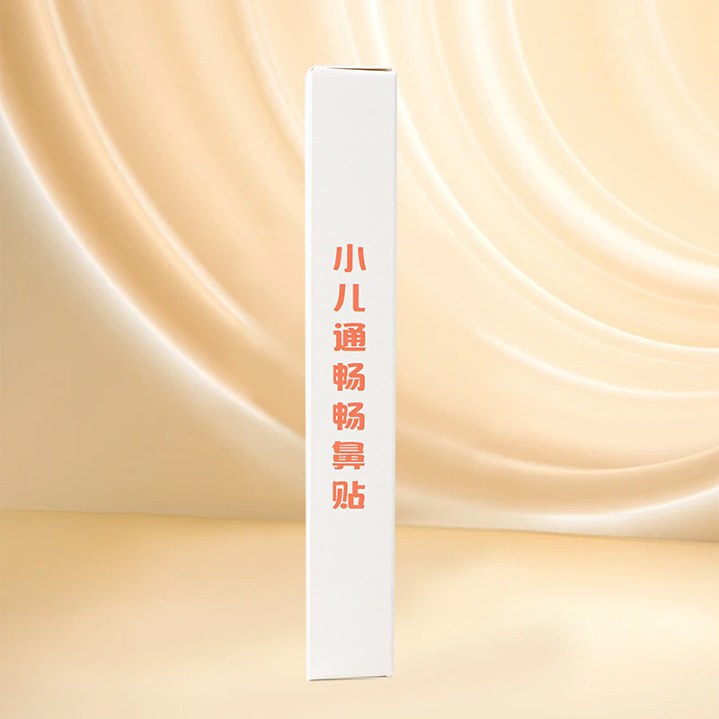 仁和畅鼻通气鼻贴鼻塞通鼻神器儿童感冒过敏性鼻畅炎贴打鼾鼻通贴,淘宝优惠券,粉丝福利购,淘宝优惠卷