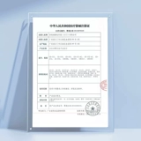 Японский импортный электронный точный автоматический ростомер для домашнего использования, полностью автоматический