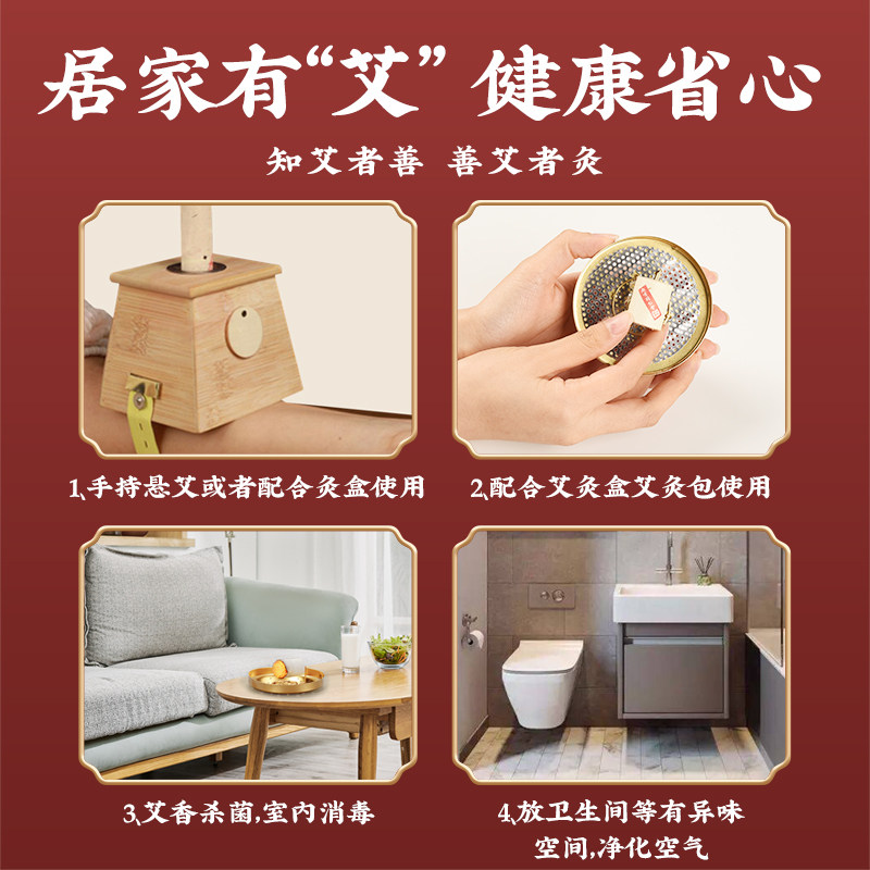 艾柱艾灸柱十年陈官方旗舰店短艾条纯艾正品艾灸盒随身灸家用艾草,淘宝优惠券,粉丝福利购,淘宝优惠卷