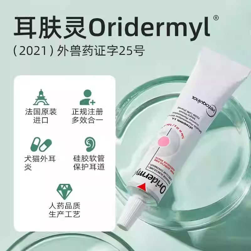 商品详情图片