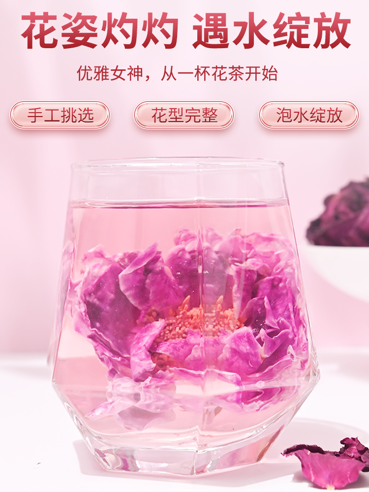 养庆堂重瓣墨红玫瑰花茶云南大朵冻干玫瑰花冠泡水正品旗舰店 - 图1