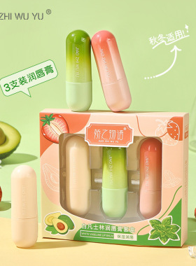 【阿里自营】白凡士林润唇膏