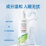 [Самостоятельный] Раствор для ухода Menicon rgp, жесткая ортокератологическая линза, ок, 6 бутылок по 120 мл