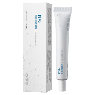 【阿里自营】剖腹产手术疤痕凸起医用疤痕