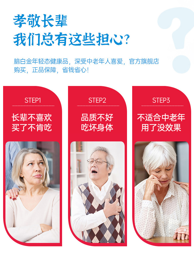 阿里健康大药房阿里自营】脑白金正品口服液礼盒送父母中老年营养品改善睡眠1