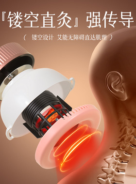 【抖音同款】乌坊多功能艾灸罐