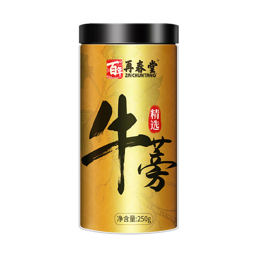 牛蒡茶根新鲜牛旁磅膀茶特黄金茶级片500g官方旗舰店正品养生茶 - 图3