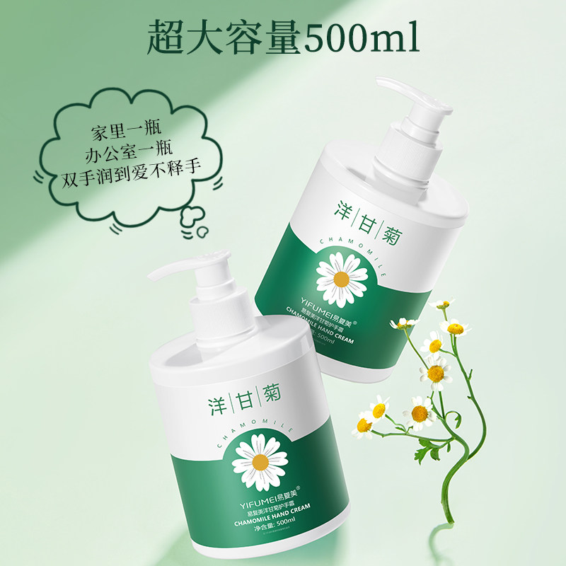  阿里健康大药房护手霜