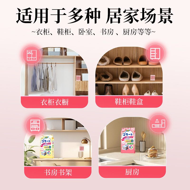 衣柜防潮防霉除味驱虫防蟑螂防蛀9防虫花香樟脑丸干燥剂0毒防霉包,淘宝优惠券,粉丝福利购,淘宝优惠卷