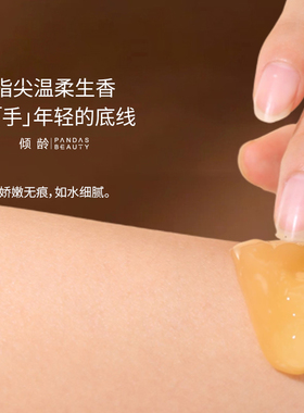 vc维c胶原蛋白手部精华油手部精油护手霜手指倒刺营养防干裂保湿
