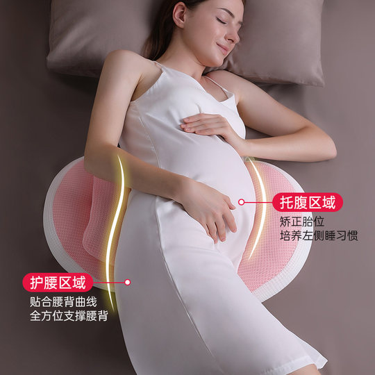 Ali Health Pharmacy Straight Hair Waist Pillow for Pregnant Women