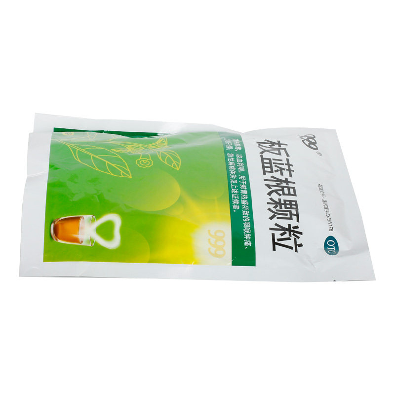 999板蓝根颗粒15袋风热流感冒药 999感冒咳嗽