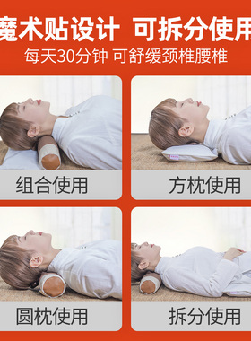 【阿里健康】颈椎专用丨支撑牵引