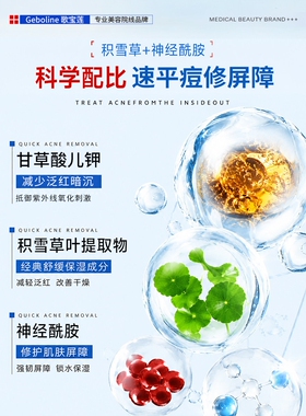 积雪草乳膏霜神经酰胺紧致抗皱衰老修护屏障改善泛红痘印毛孔粗大