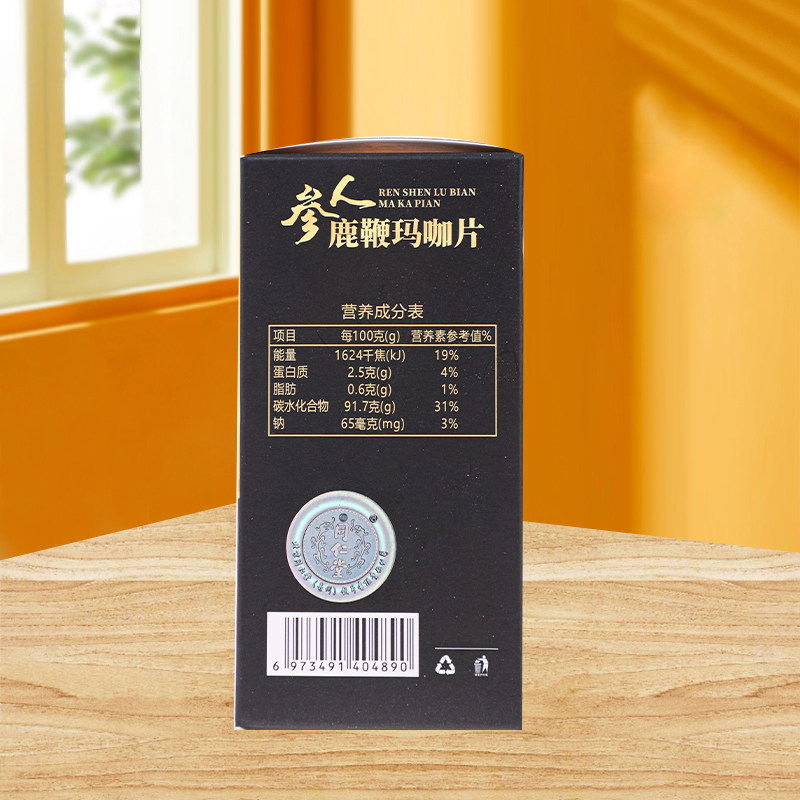  阿里健康大药房牡蛎/贝类提取物