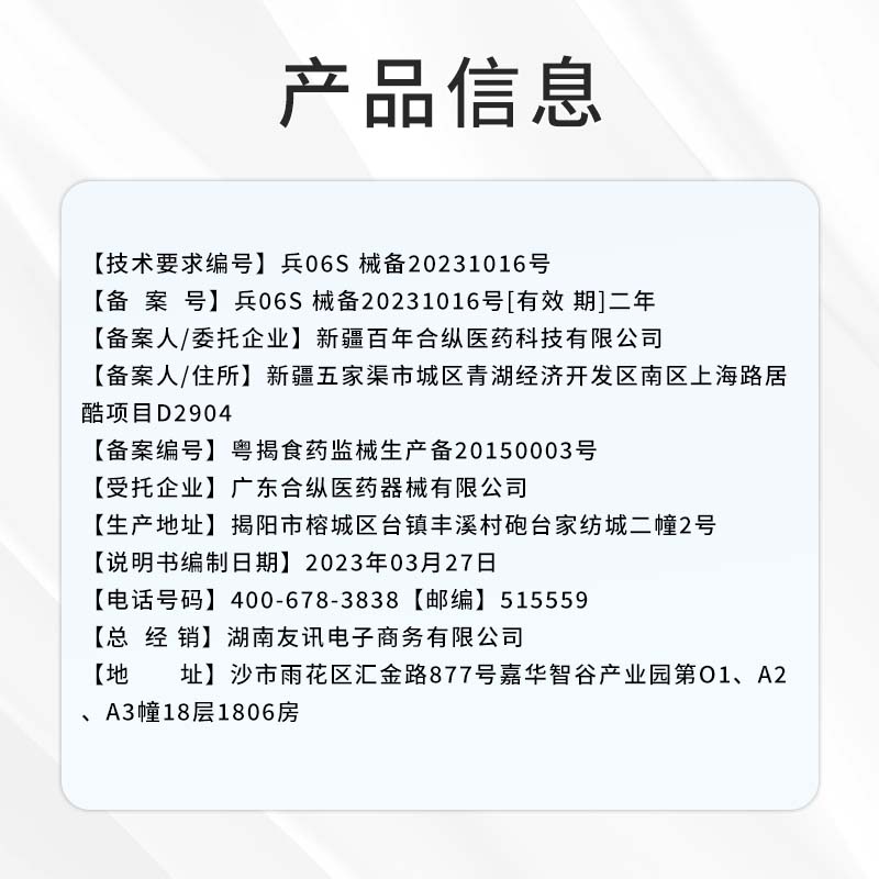 古校长牙齿洁离剂牙膏抗敏美白去黄去口臭萎缩修复再生旗舰店正品