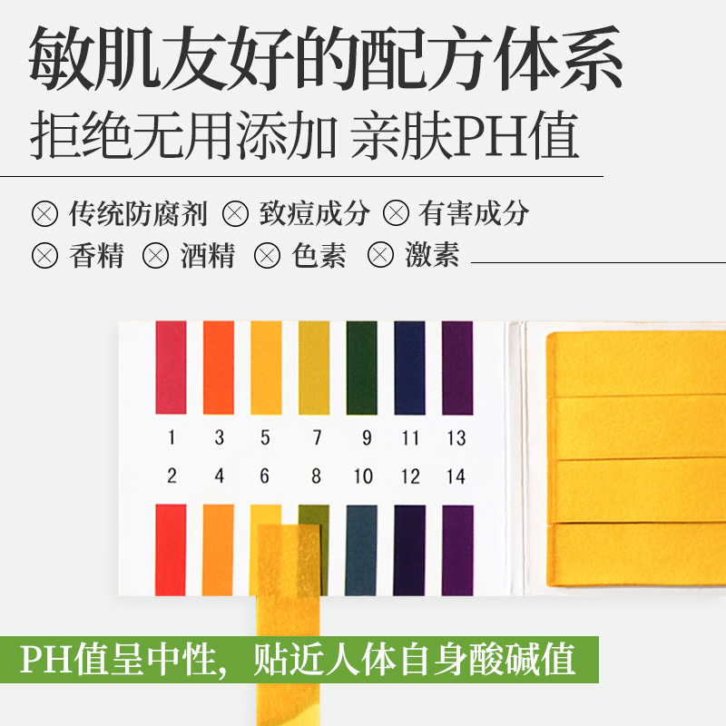  阿里健康大药房化妆水/爽肤水