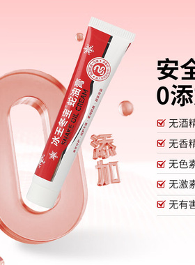 冰王冬宝蛇油膏手足耳朵鳄油冻疮预防冻伤冻裂官方正品修复乳膏