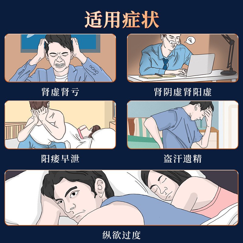 3盒】108粒久咳虚喘金水宝胶囊 阿里健康大药房健脾益肾