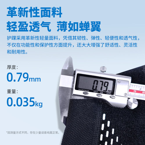 LP1307CK一体式加压护踝韧带扭伤防崴脚踝关节固定护具男女通用 - 图1